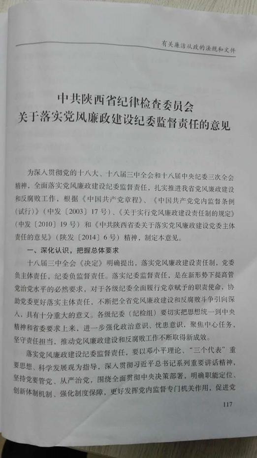 微信图片_20170829160707