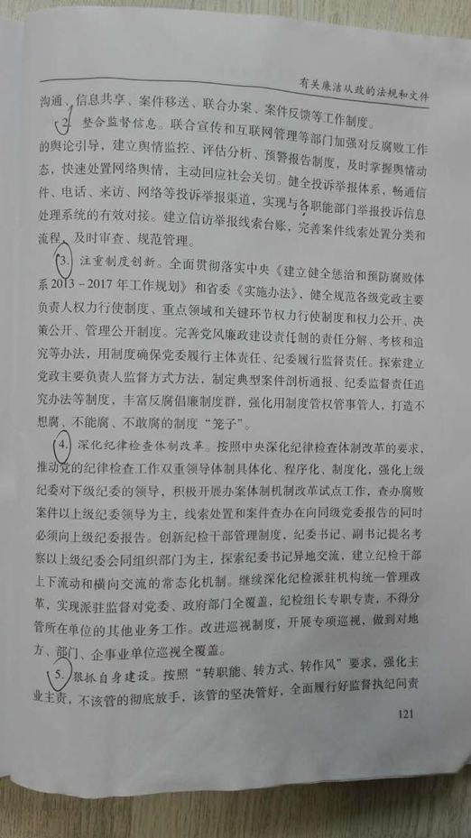 微信图片_20170829160646
