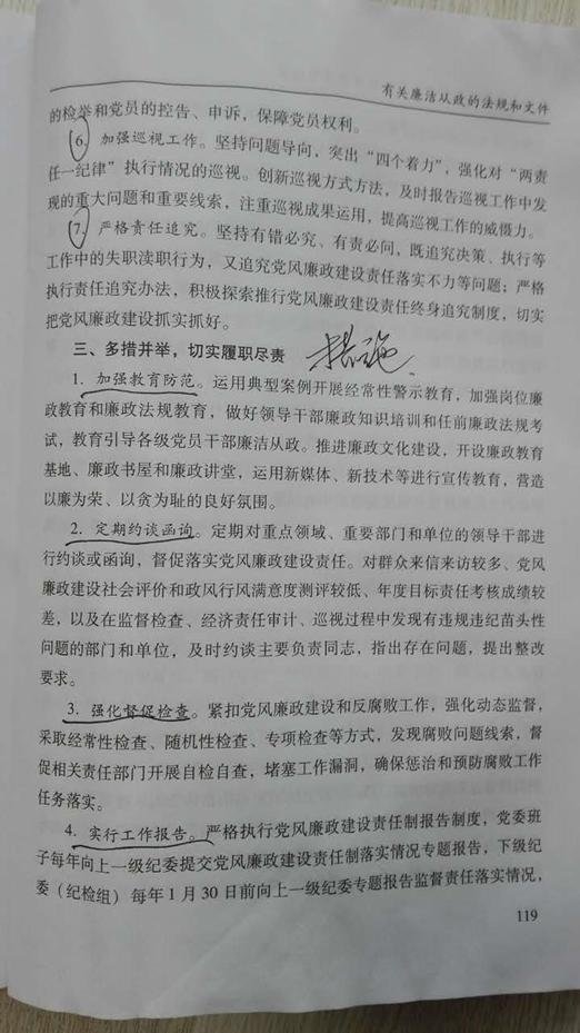 微信图片_20170829160656