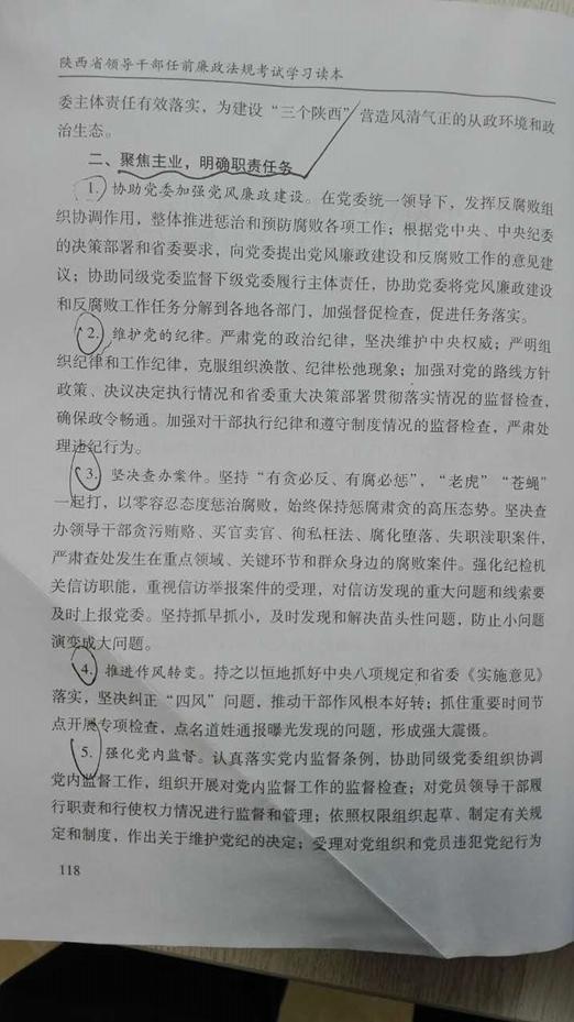 微信图片_20170829160702